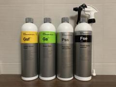 Koch Chemie Pss Mwc コッホケミー 2点セット 2025年最新】Koch chemie pssの人気アイテム - メルカリ