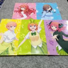 2025年最新】五等分の花嫁 クリアファイル セブンイレブンの人気