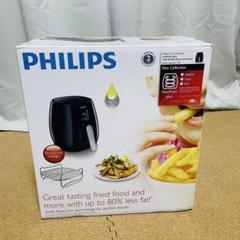 【新品未使用・未開封】PHILIPS ノンフライヤー レッド ビバコレクション ノンフライヤープラス ダブルレイヤーセット