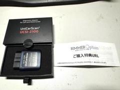 2025年最新】bodac unicarscan ucsi-2100の人気アイテム - メルカリ