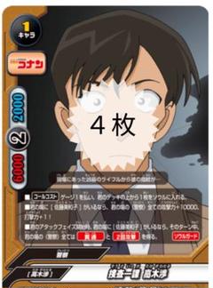 小学館 - バディファイト 「名探偵コナン」 BOX【未開封品】 2025年最新】バディファイト カード コナンboxの人気アイテム