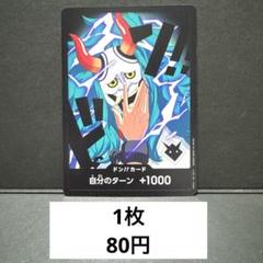 one-e様 リクエスト 5点 まとめ商品 ae様 リクエスト 2点 まとめ商品 - メルカリ