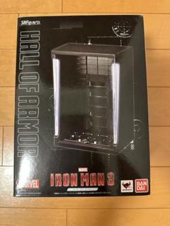 BANDAI - フィギュアーツ　ホール・オブ・アーマー　7個SET 未開封品　定価以下 中古】(本体A/箱B)S.H.フィギュアーツ アイアンマン3 ホール