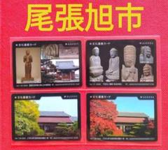 日本遺産カード（文化遺産カード）9枚セット