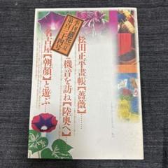 2025年最新】季刊銀花の人気アイテム - メルカリ