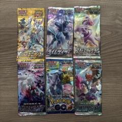 ポケモンカード引退品(絶版BOX) 2025年最新】Yahoo!オークション -「ポケカ 引退 box」(ポケモン