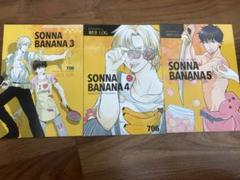 BANANA FISH 同人誌 BL漫画 新品 3冊セット成人向け
