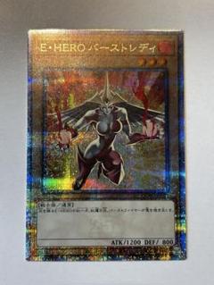 HERO ヒーロー　まとめ売り　25th 遊戯王 美品】HERO(ヒーロー) デッキパーツセット ※25thクオシク