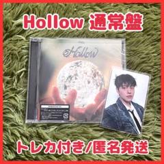 Stray Kids スキズ Hollow 通常盤 CD スンミン セット