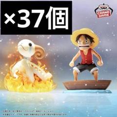 ワンピース　ワーコレ　ログストーリーズ ルフィ メリー号　37個まとめ売り ワンピース ワーコレ ログストーリーズ ルフィ メリー号 37個
