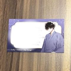 オトメイトパーティー Blu-ray特典 メッセージカード 柳愛時