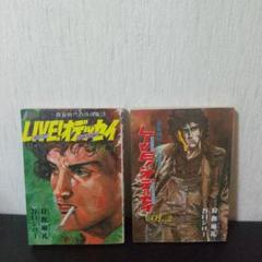 谷口ジローコレクション　7冊セット 2冊未開封品 谷口ジローコレクション 7冊セット 2冊未開封品
