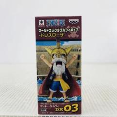 2025年最新】ワーコレ ドレスローザの人気アイテム - メルカリ