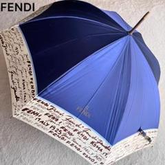 Fendi ネイビー 折りたたみ傘 2025年最新】折りたたみ傘 フェンディの人気アイテム - メルカリ