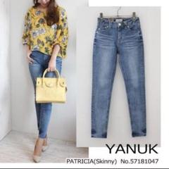 【新品・未使用タグ付き】YANUK Patricia Ankle ホワイト 25 楽天市場】メール便送料無料 【YANUK】ヤヌーク/Patricia