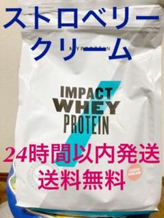 マイプロテイン 1kg ストロベリークリーム 送料無料