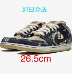 NIKE SB TRAVIS SCOTT×NIKE DUNK LOW QS