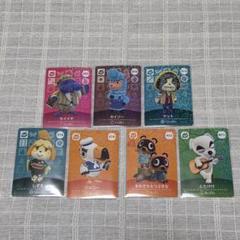 どうぶつの森amiiboカード