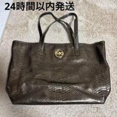 Michael Kors パイソン風トートバッグ