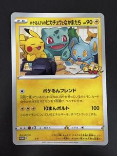 2025年最新】ポケモンジャンボカードの人気アイテム - メルカリ