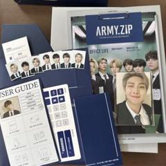 2025年最新】army zip btsの人気アイテム - メルカリ