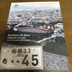 値下げしましたサザンオールスターズ/茅ヶ崎ライブ2023 Blu-ray写真集付