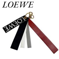 【匿名発送】LOEWE ロゴデザイン キーホルダー 希少 レア LOEWE ロエベ マルチカラー キーホルダー チャーム
