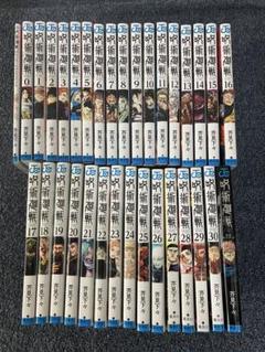 呪術廻戦 全巻セット　関連本多数 呪術廻戦 全巻セット（全31巻） | 八文字屋OnlineStore
