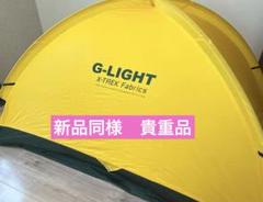 2025年最新】パイネ g-lightの人気アイテム - メルカリ