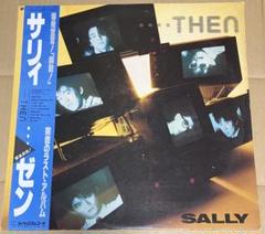 SALLY「・・・・THEN」帯付 レコード【特価】中古 2025年最新】SaLLy レコードの人気アイテム - メルカリ