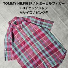 『 TOMMY HILFIGER 』BDチェックシャツ Mサイズ ピンク色