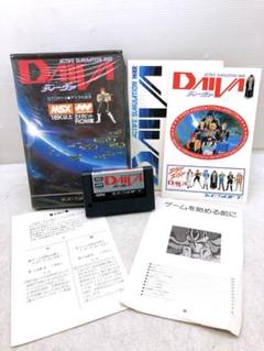 MSX ディーヴァ DAIVA STORY 4 ●アスラの血流 2メガビット MSX ディーヴァ DAIVA STORY 4 ○アスラの血流 2メガビット