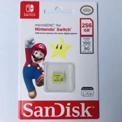 任天堂スイッチ switch 推奨 マイクロSDカード サンディスク 256GB