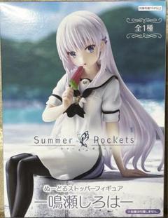 【新品未開封】 サマポク　サマーポケッツ 2025年最新】サマーポケッツ 未開封の人気アイテム - メルカリ