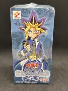 未開封　遊戯王OCG 青眼の白龍伝説1パック 青眼の白龍伝説・未開封BOX