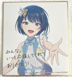 プロジェクトセカイ プロセカ 桐谷遥 紙類 まとめ売り - メルカリ