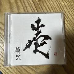 優里　壱アルバムポスター サイン入り額付き 優里 | 1st ALBUM 『壱』