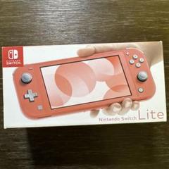 美品　任天堂　Switch Lite コーラルピンク　箱充電ケーブル付