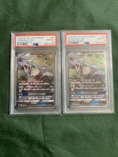 【PSA10】　2連番　シルヴァディGX SA 065/049