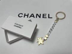 2025年最新】シャネル ノベルティ キーホルダーの人気アイテム