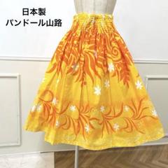 2025年最新】パンドール山路の人気アイテム - メルカリ