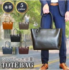 【新品未使用】VORQIT 本革 トートバッグ ブラック