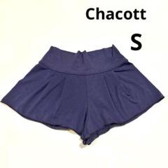 チャコット　ショートパンツ【S】　蝶刺繍