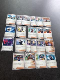ポケモンカードゲーム サポート大量デッキパーツ まとめ売り 103