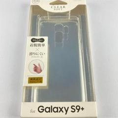 【残り4点】　GalaxyS9＋ 耐衝撃 ソフトケース クリア 透明 シンプル