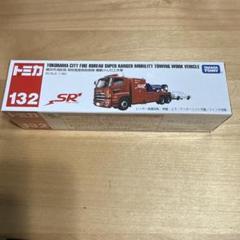 トミカ 132 横浜市消防局 スーパーレンジャー