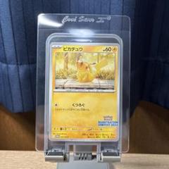 熱風のアリーナ　1box 新品未開封　プロモパック付き 強化拡張パック「熱風のアリーナ」 未開封BOX 10BOXの通販