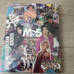 Mr.5 DearTiara盤
