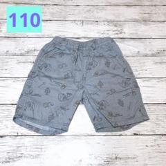 子供用 半ズボン キッズ ハーフパンツ 短パン 短め110cm キャンプ柄