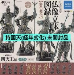 と*ち様 ☆激レア　海洋堂　マスコット・シリーズ【アポロガイスト】未開封品　レト と*ち様 ☆激レア 海洋堂 マスコット・シリーズ【アポロガイスト